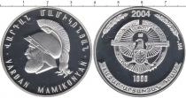 Продать Монеты Нагорный Карабах 1000 драм 2004 Серебро
