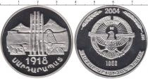 Продать Монеты Нагорный Карабах 1000 драм 2004 Серебро