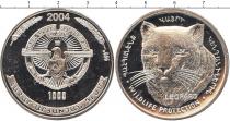 Продать Монеты Нагорный Карабах 1000 драм 2004 Серебро