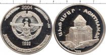 Продать Монеты Нагорный Карабах 1000 драм 2004 Серебро
