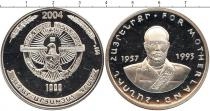 Продать Монеты Нагорный Карабах 1000 драм 2004 Серебро