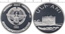 Продать Монеты Нагорный Карабах 1000 драм 2003 Серебро