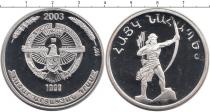 Продать Монеты Нагорный Карабах 1000 драм 2003 Серебро