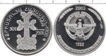 Продать Монеты Нагорный Карабах 1000 драм 2003 Серебро