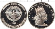 Продать Монеты Нагорный Карабах 1000 драм 2003 Серебро
