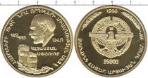 Продать Монеты Нагорный Карабах 25000 драм 1998 Серебро