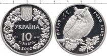Продать Монеты Украина 10 гривен 2002 Серебро