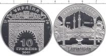 Продать Монеты Украина 10 гривен 2001 Серебро
