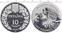 Продать Монеты Украина 10 гривен 2001 Серебро