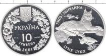 Продать Монеты Украина 10 гривен 2001 Серебро