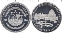 Продать Монеты Либерия 20 долларов 2004 Серебро