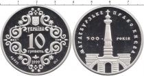 Продать Монеты Украина 10 гривен 1999 Серебро