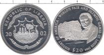 Продать Монеты Либерия 20 долларов 2002 Серебро