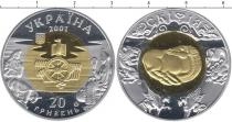 Продать Монеты Украина 20 гривен 2001 