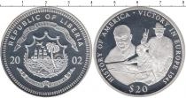 Продать Монеты Либерия 20 долларов 2002 Серебро