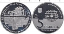 Продать Монеты Украина 5 гривен 2004 Серебро