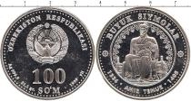 Продать Монеты Узбекистан 100 сом 1999 Серебро