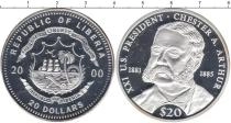 Продать Монеты Либерия 20 долларов 2000 Серебро