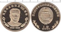 Продать Монеты Северная Корея 1 вон 2001 Медь