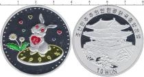 Продать Монеты Северная Корея 10 вон 1999 Алюминий