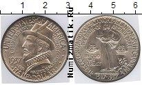 Продать Монеты США 1/2 доллара 1936 Серебро