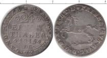 Продать Монеты Ганновер 1/24 талера 1815 Серебро