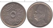 Продать Монеты Египет 5 миллим 1935 Серебро