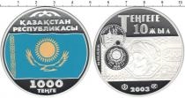 Продать Монеты Казахстан 1000 тенге 2003 Серебро