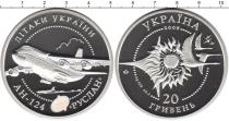 Продать Монеты Украина 20 гривен 2005 Серебро