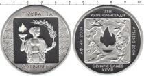 Продать Монеты Украина 20 гривен 2004 Серебро