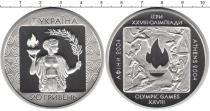 Продать Монеты Украина 20 гривен 2004 Серебро