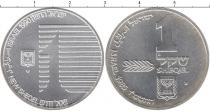 Продать Монеты Израиль 1 шекель 1990 Серебро