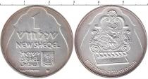 Продать Монеты Израиль 1 шекель 1987 Серебро