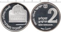 Продать Монеты Израиль 2 шекеля 1986 Серебро