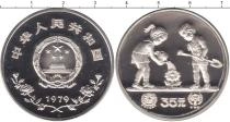 Продать Монеты Китай 35 юаней 1979 Серебро