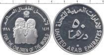 Продать Монеты ОАЭ 50 дирхам 1998 Серебро