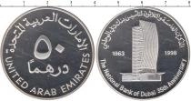 Продать Монеты ОАЭ 50 дирхам 1998 Серебро