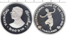 Продать Монеты Таиланд 200 бат 1981 Серебро