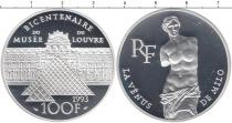Продать Монеты Франция 100 франков 1993 Серебро