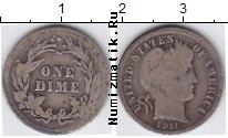 Продать Монеты США 10 центов 1914 Серебро