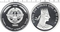 Продать Монеты Нагорный Карабах 50000 драм 1998 Серебро