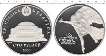 Продать Монеты Беларусь 100 рублей 2003 Серебро