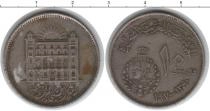 Продать Монеты Египет 10 кирш 1970 Медно-никель