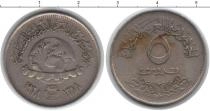 Продать Монеты Египет 5 кирш 1968 Медно-никель