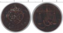 Продать Монеты Суматра 1 кеппинг 1791 Медь