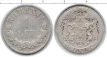Продать Монеты Румыния 1 лей 1873 Серебро