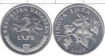 Продать Монеты Хорватия 2 липы 2005 Алюминий
