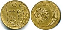 Продать Монеты Турция 100 пар 1922 Латунь