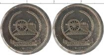 Продать Монеты Умельквайн 1 риал 1969 Серебро