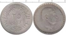 Продать Монеты Египет 25 кирш 1970 Серебро
